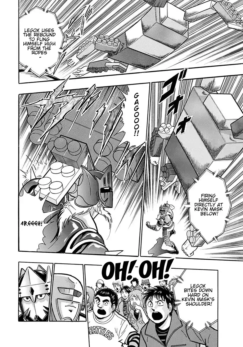 Kinnikuman Ii Sei: Kyuukyoku Choujin Tag Hen Vol.17 Chapter 166: Evil's Entrance On The Princess' Stage!!