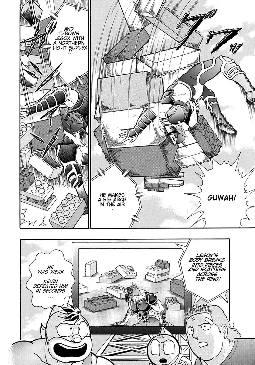 Kinnikuman Ii Sei: Kyuukyoku Choujin Tag Hen Vol.17 Chapter 166: Evil's Entrance On The Princess' Stage!!