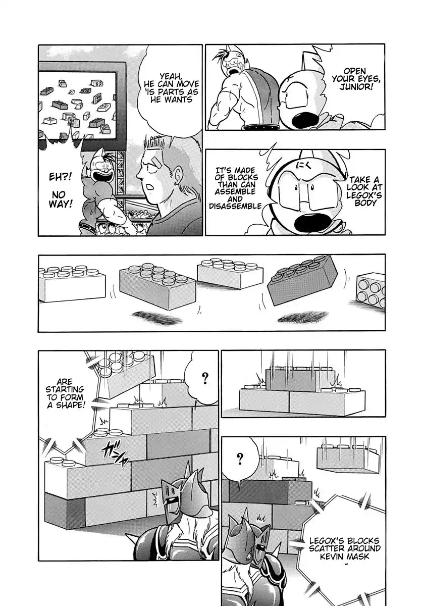 Kinnikuman Ii Sei: Kyuukyoku Choujin Tag Hen Vol.17 Chapter 166: Evil's Entrance On The Princess' Stage!!