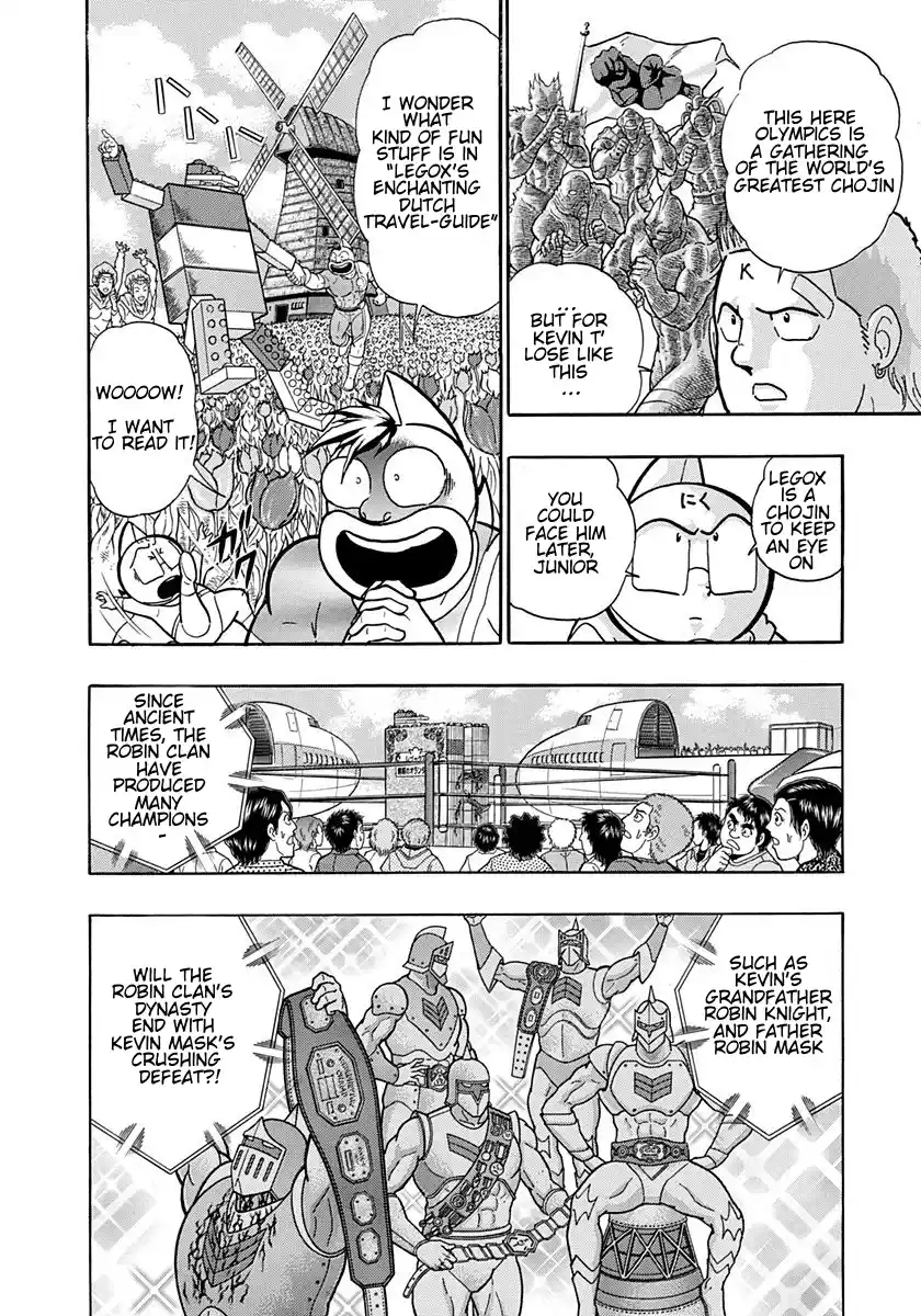 Kinnikuman Ii Sei: Kyuukyoku Choujin Tag Hen Vol.17 Chapter 167: Terrifying Lego-Play!!