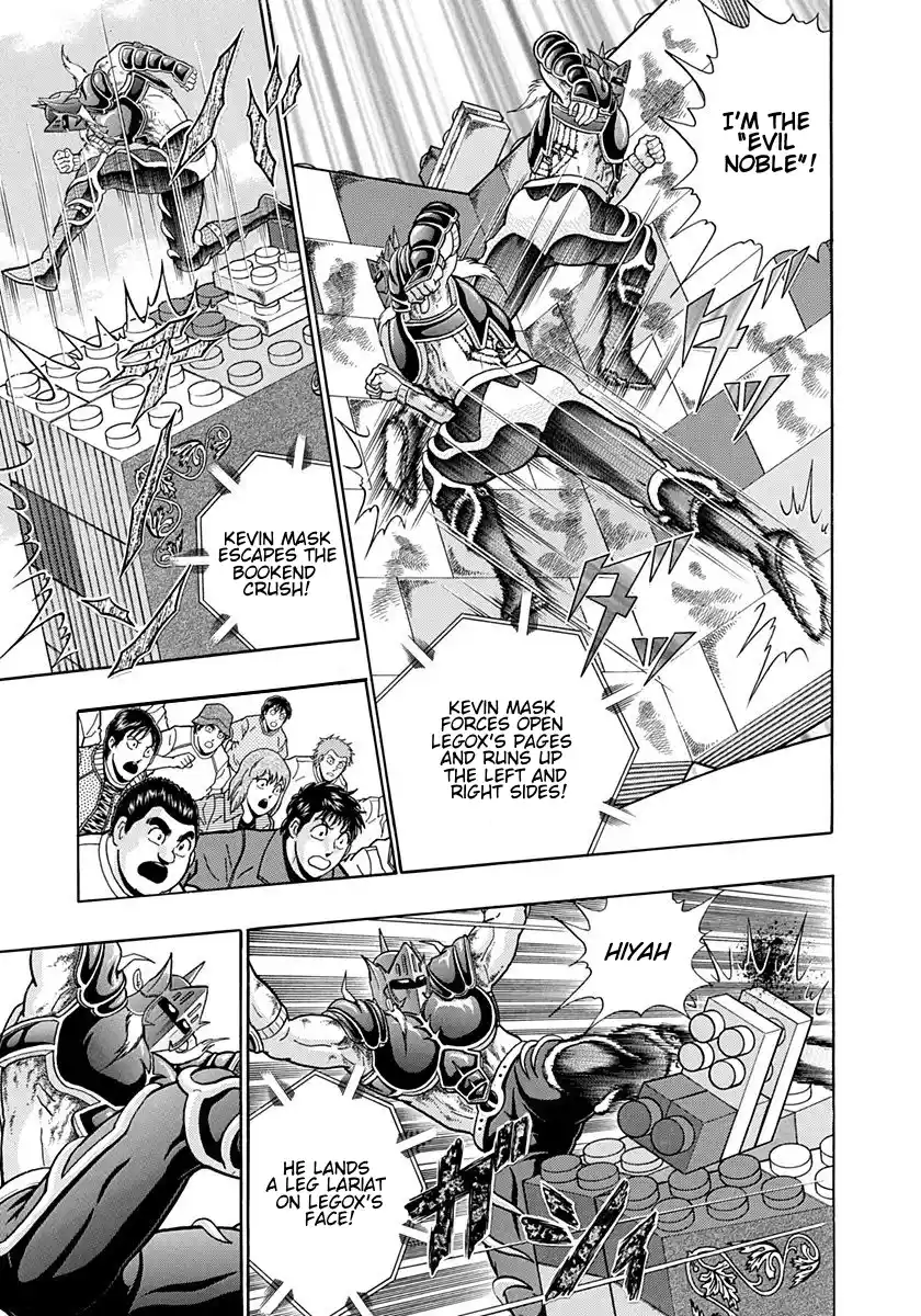 Kinnikuman Ii Sei: Kyuukyoku Choujin Tag Hen Vol.17 Chapter 167: Terrifying Lego-Play!!