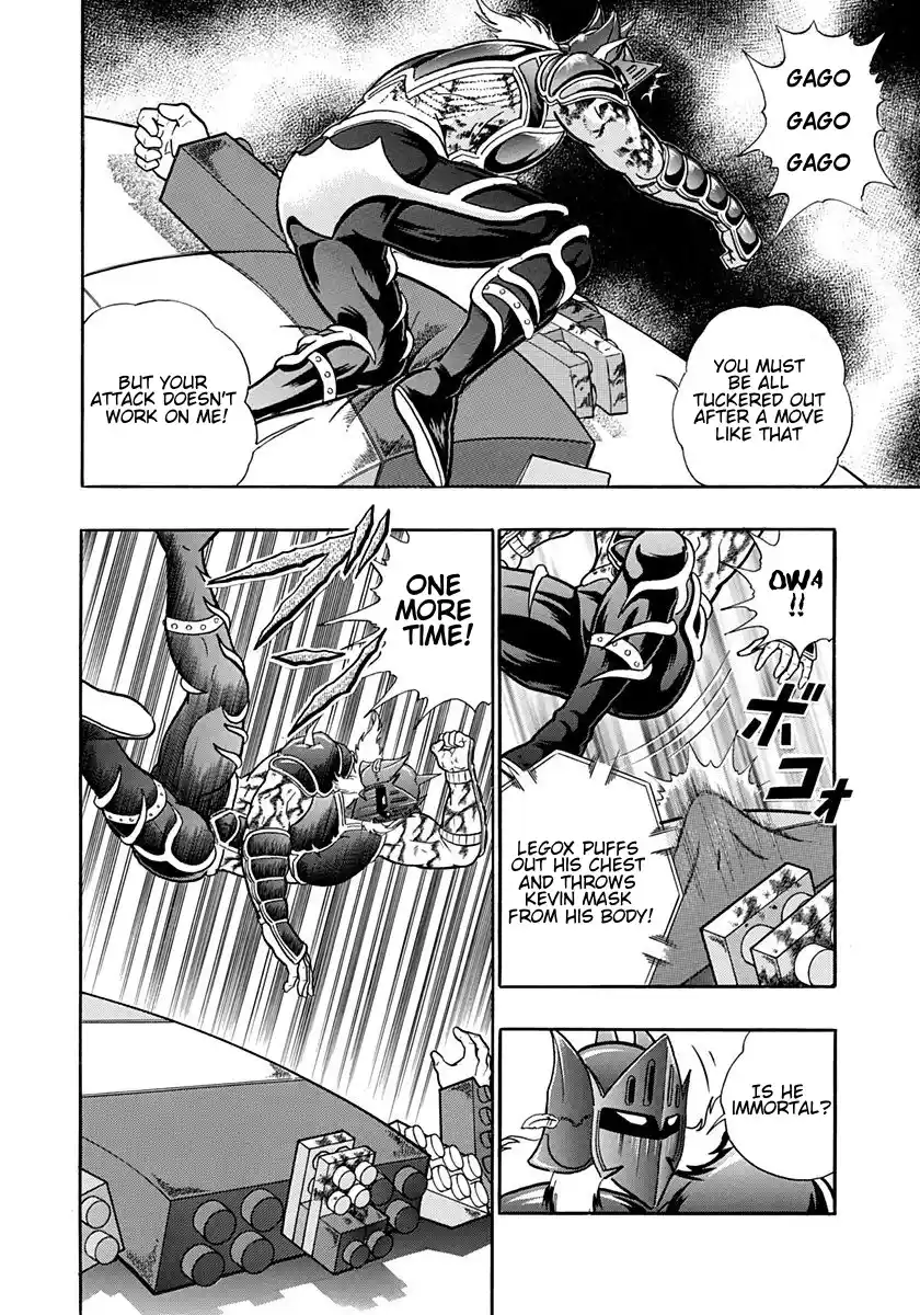 Kinnikuman Ii Sei: Kyuukyoku Choujin Tag Hen Vol.17 Chapter 167: Terrifying Lego-Play!!