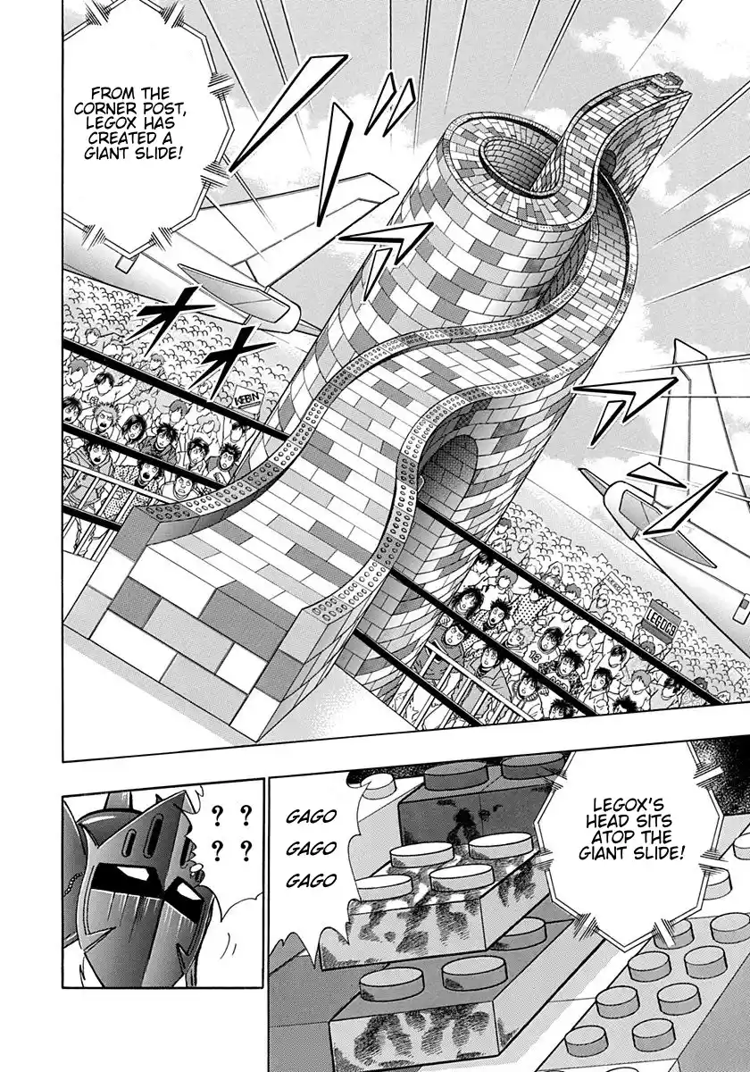 Kinnikuman Ii Sei: Kyuukyoku Choujin Tag Hen Vol.17 Chapter 167: Terrifying Lego-Play!!