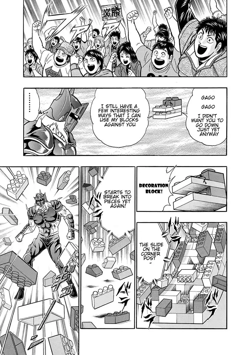 Kinnikuman Ii Sei: Kyuukyoku Choujin Tag Hen Vol.17 Chapter 167: Terrifying Lego-Play!!
