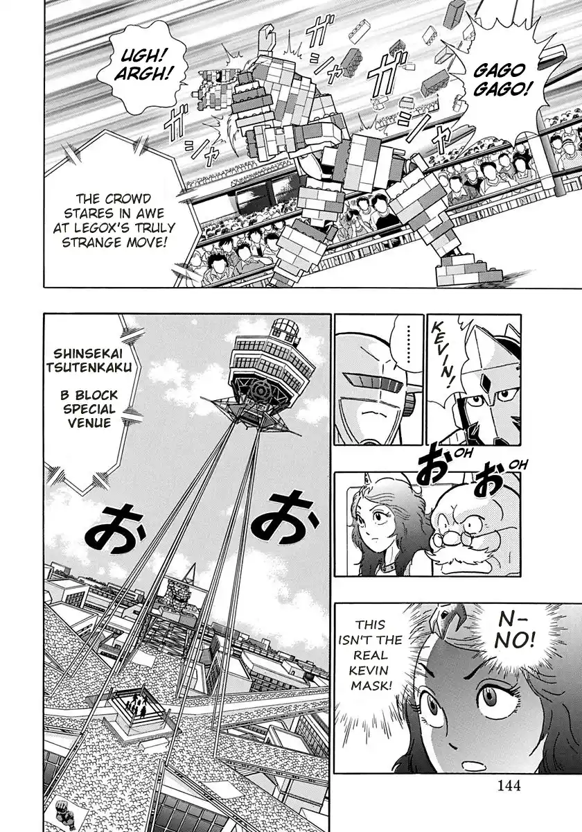 Kinnikuman Ii Sei: Kyuukyoku Choujin Tag Hen Vol.17 Chapter 168: Kevin Vs Kevin!?