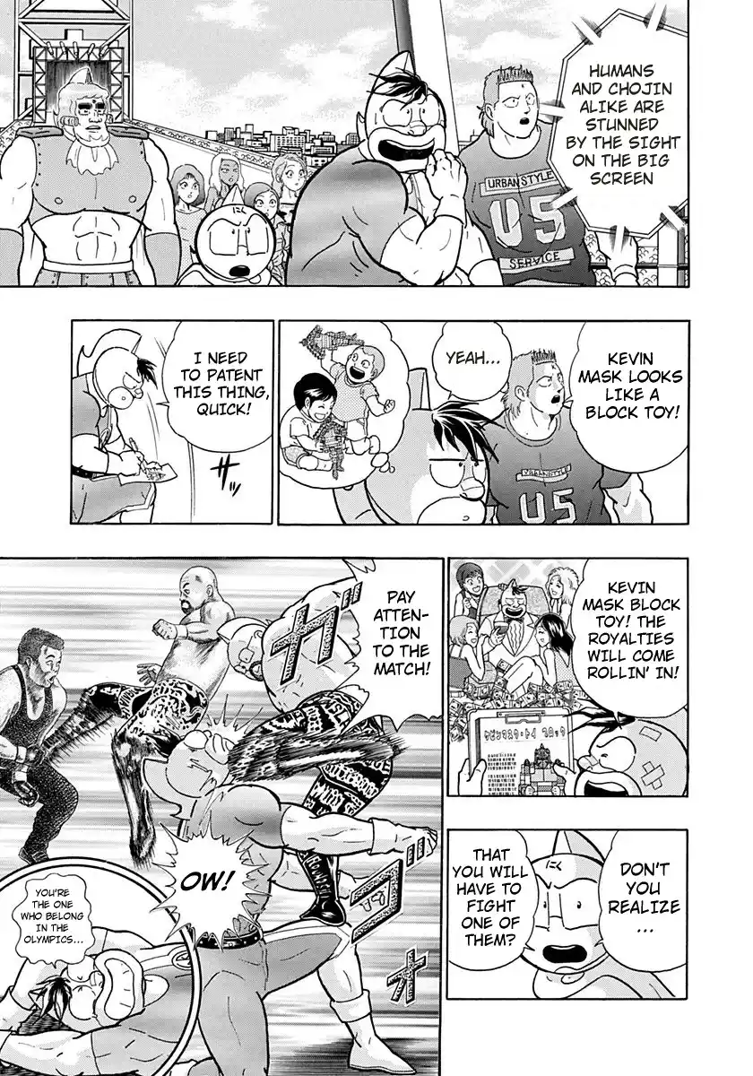 Kinnikuman Ii Sei: Kyuukyoku Choujin Tag Hen Vol.17 Chapter 168: Kevin Vs Kevin!?