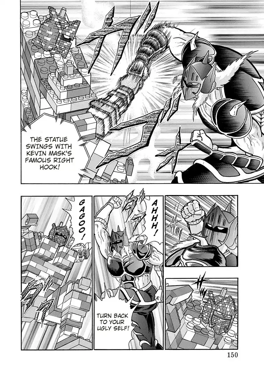 Kinnikuman Ii Sei: Kyuukyoku Choujin Tag Hen Vol.17 Chapter 168: Kevin Vs Kevin!?