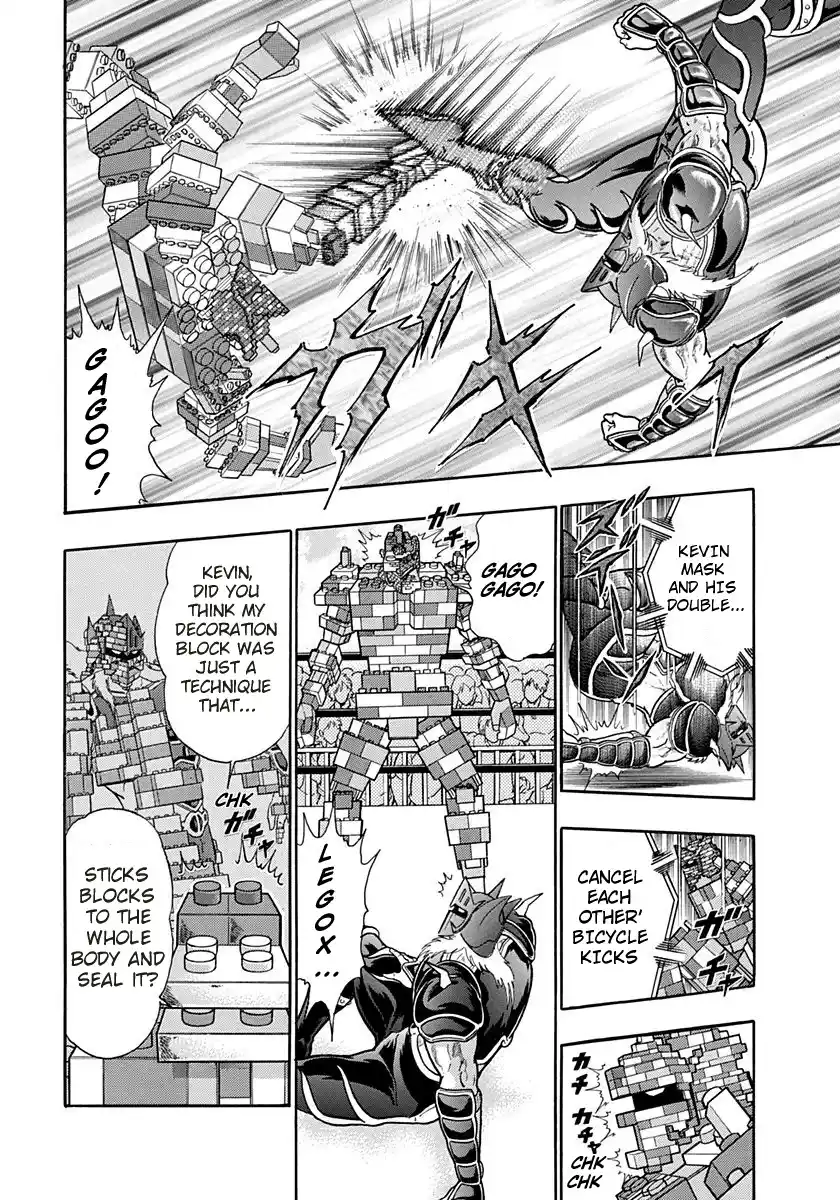 Kinnikuman Ii Sei: Kyuukyoku Choujin Tag Hen Vol.17 Chapter 168: Kevin Vs Kevin!?