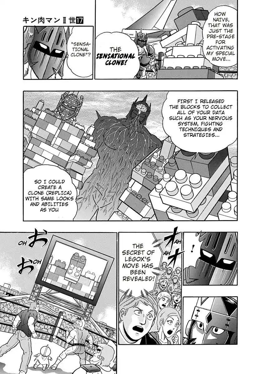 Kinnikuman Ii Sei: Kyuukyoku Choujin Tag Hen Vol.17 Chapter 168: Kevin Vs Kevin!?