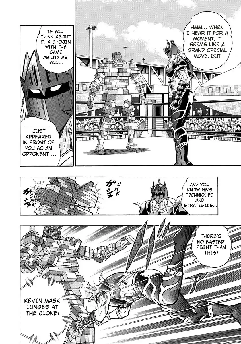 Kinnikuman Ii Sei: Kyuukyoku Choujin Tag Hen Vol.17 Chapter 168: Kevin Vs Kevin!?
