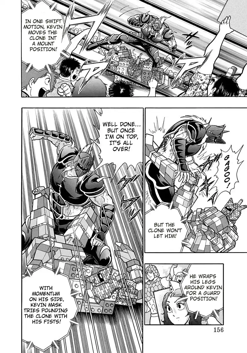 Kinnikuman Ii Sei: Kyuukyoku Choujin Tag Hen Vol.17 Chapter 168: Kevin Vs Kevin!?