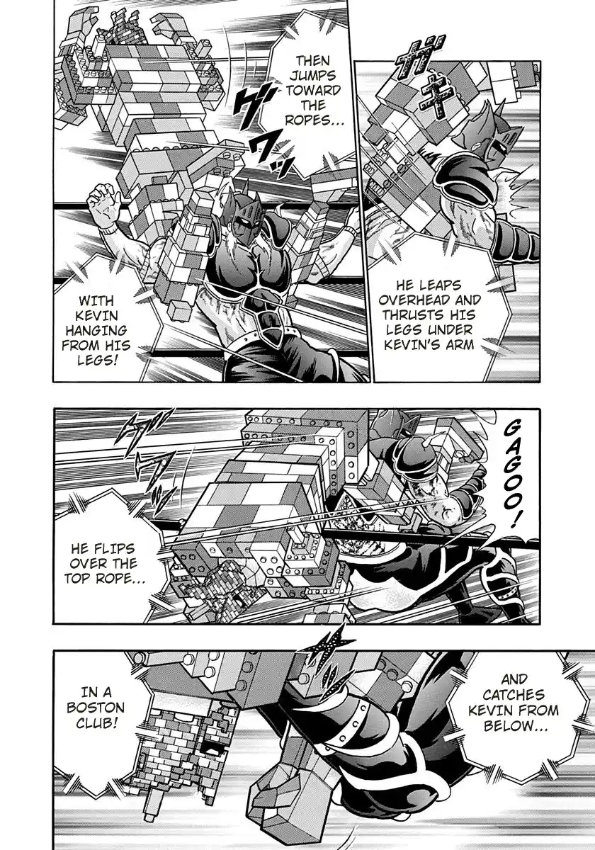 Kinnikuman Ii Sei: Kyuukyoku Choujin Tag Hen Vol.17 Chapter 168: Kevin Vs Kevin!?