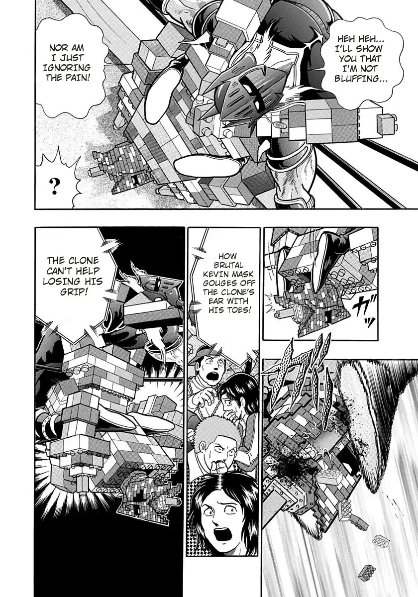 Kinnikuman Ii Sei: Kyuukyoku Choujin Tag Hen Vol.17 Chapter 169: The Perfect Clone!