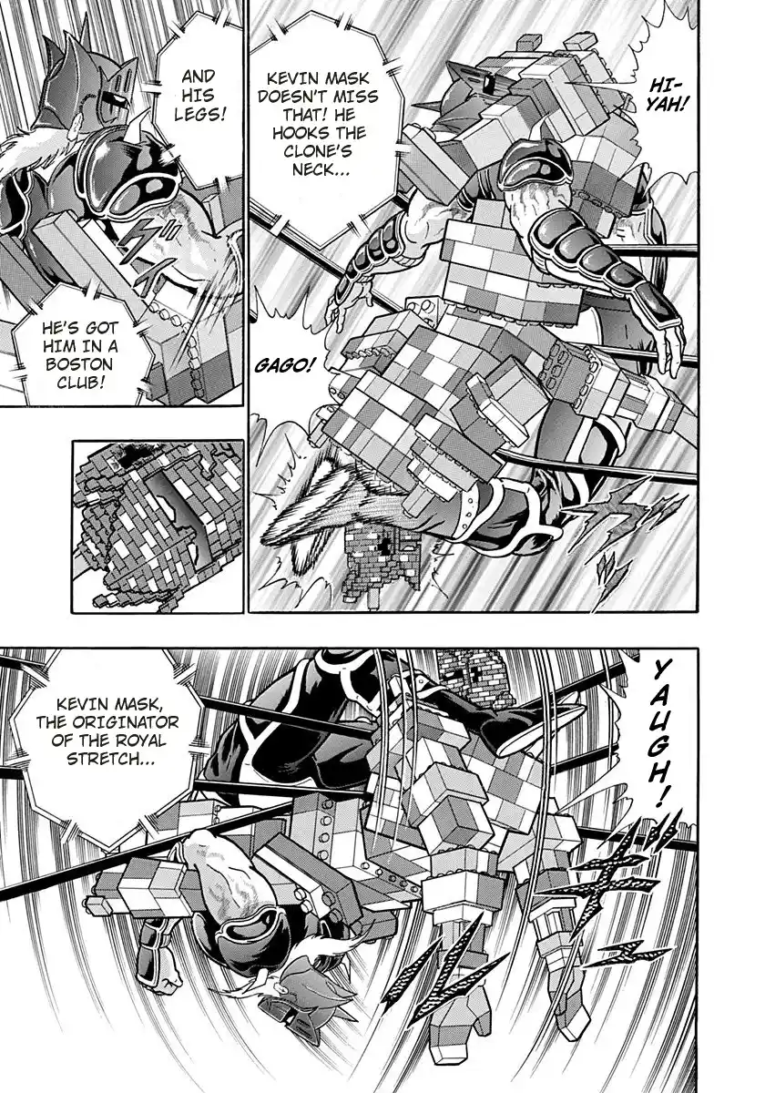 Kinnikuman Ii Sei: Kyuukyoku Choujin Tag Hen Vol.17 Chapter 169: The Perfect Clone!