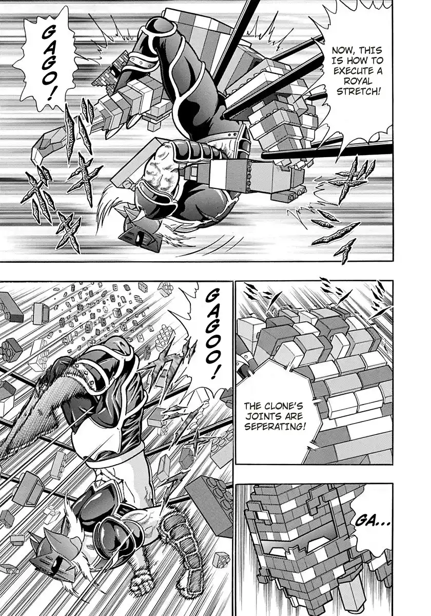 Kinnikuman Ii Sei: Kyuukyoku Choujin Tag Hen Vol.17 Chapter 169: The Perfect Clone!