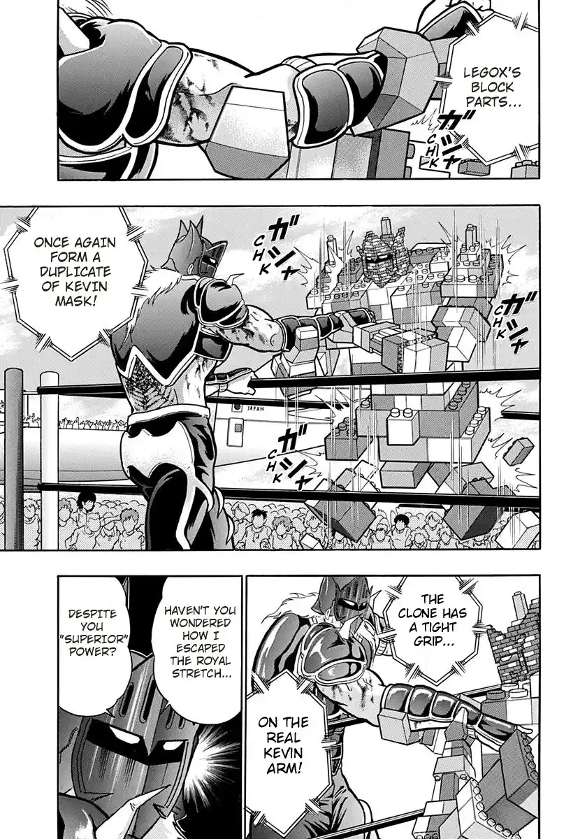Kinnikuman Ii Sei: Kyuukyoku Choujin Tag Hen Vol.17 Chapter 169: The Perfect Clone!