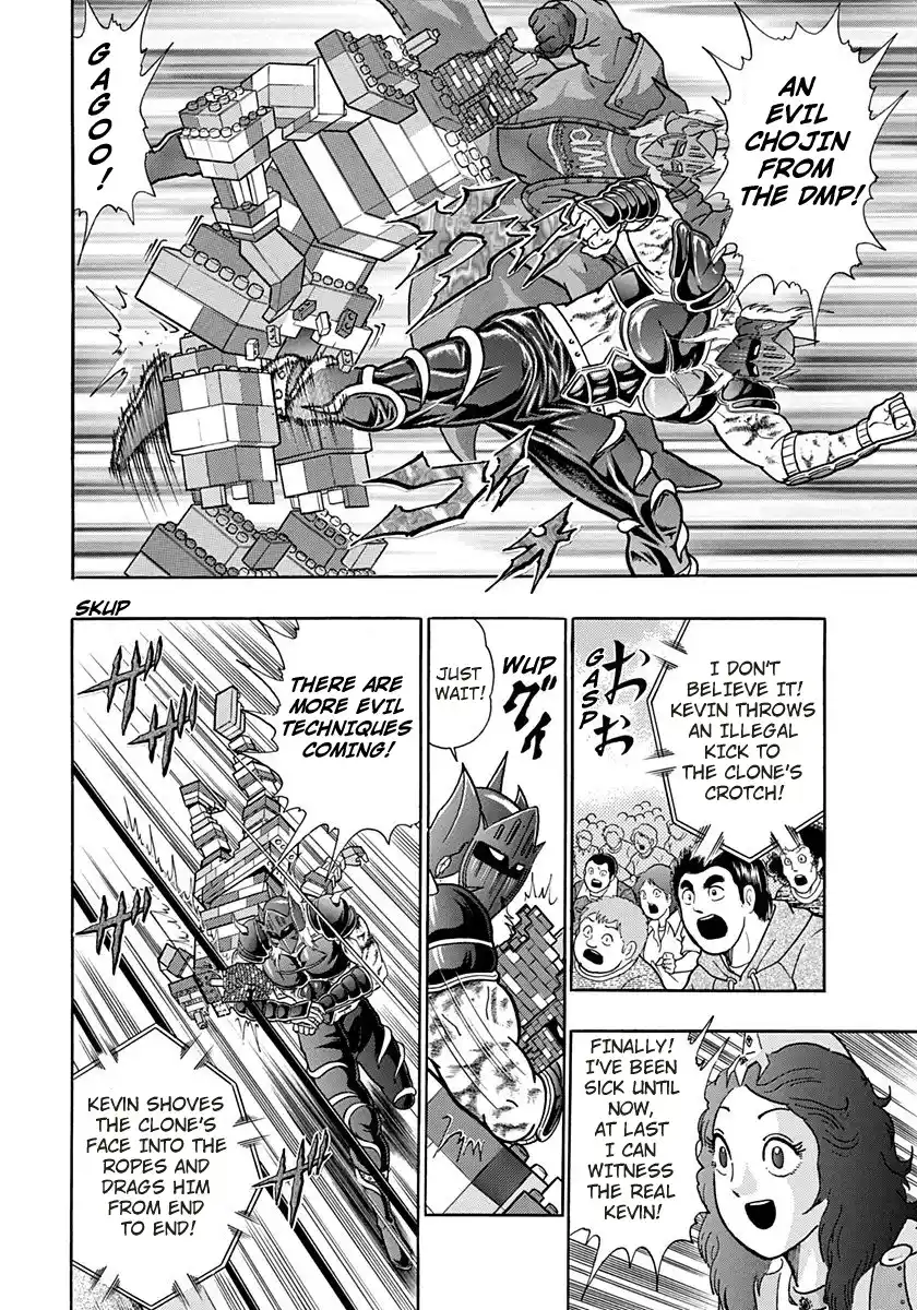 Kinnikuman Ii Sei: Kyuukyoku Choujin Tag Hen Vol.17 Chapter 169: The Perfect Clone!