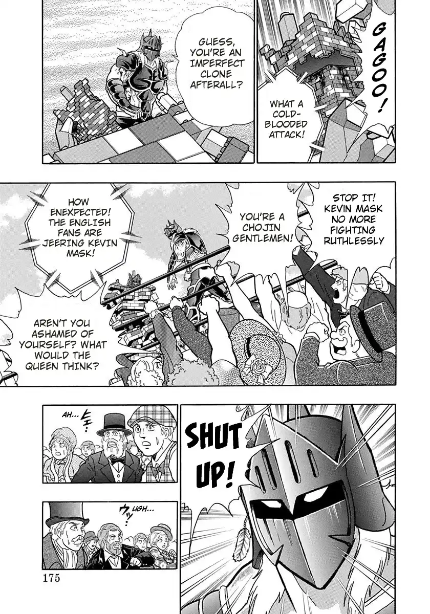 Kinnikuman Ii Sei: Kyuukyoku Choujin Tag Hen Vol.17 Chapter 169: The Perfect Clone!