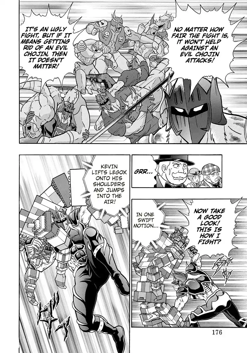 Kinnikuman Ii Sei: Kyuukyoku Choujin Tag Hen Vol.17 Chapter 169: The Perfect Clone!