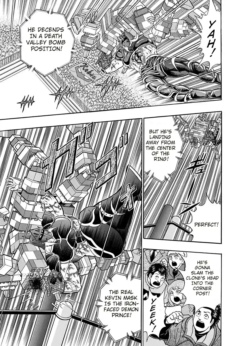 Kinnikuman Ii Sei: Kyuukyoku Choujin Tag Hen Vol.17 Chapter 169: The Perfect Clone!