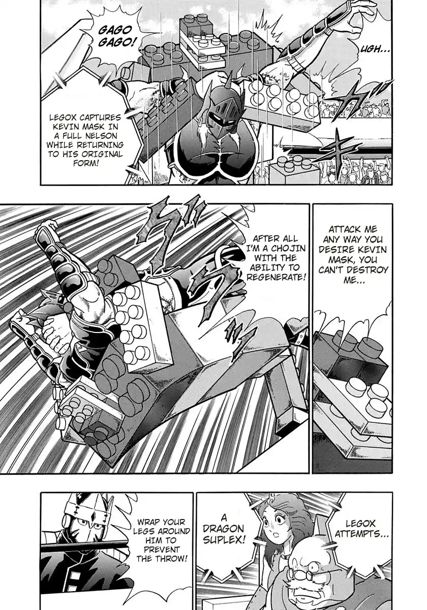 Kinnikuman Ii Sei: Kyuukyoku Choujin Tag Hen Vol.17 Chapter 169: The Perfect Clone!