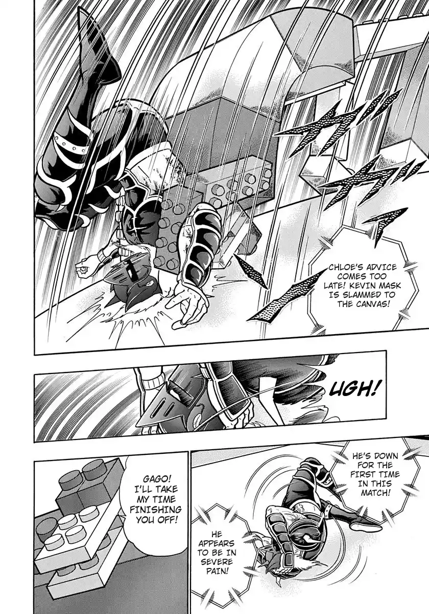 Kinnikuman Ii Sei: Kyuukyoku Choujin Tag Hen Vol.17 Chapter 169: The Perfect Clone!