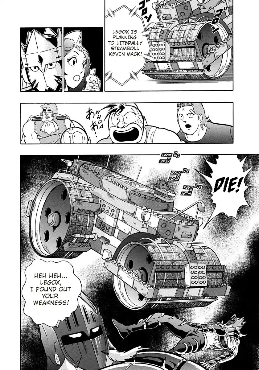Kinnikuman Ii Sei: Kyuukyoku Choujin Tag Hen Vol.17 Chapter 169: The Perfect Clone!