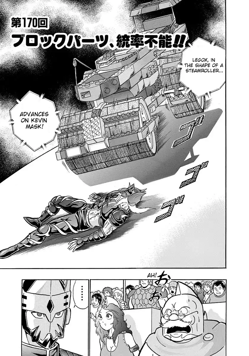 Kinnikuman Ii Sei: Kyuukyoku Choujin Tag Hen Vol.17 Chapter 170: Uncontrollable Blocks!