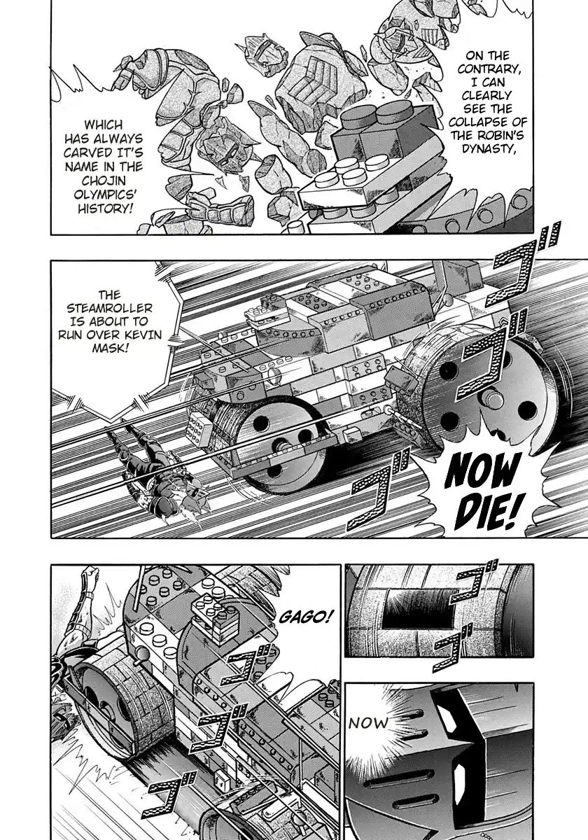 Kinnikuman Ii Sei: Kyuukyoku Choujin Tag Hen Vol.17 Chapter 170: Uncontrollable Blocks!