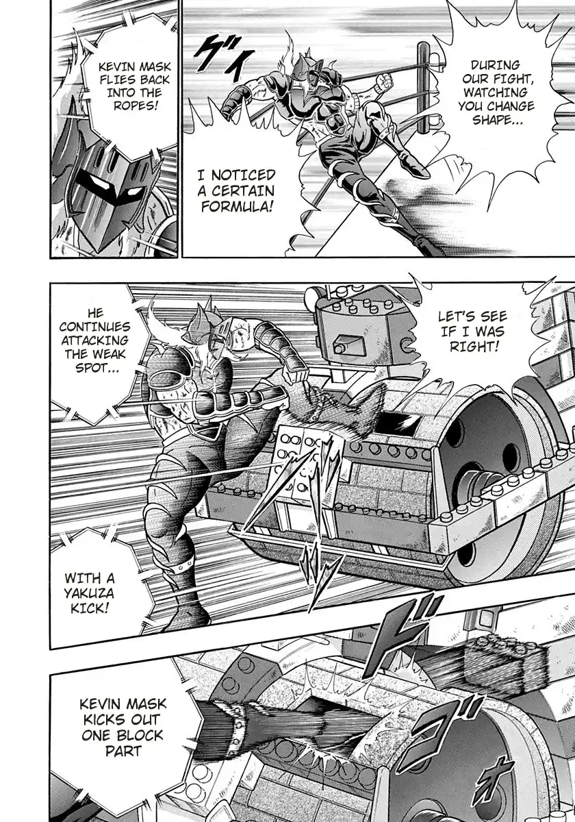 Kinnikuman Ii Sei: Kyuukyoku Choujin Tag Hen Vol.17 Chapter 170: Uncontrollable Blocks!