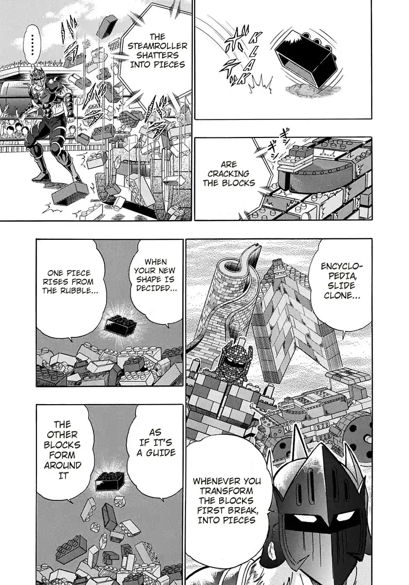 Kinnikuman Ii Sei: Kyuukyoku Choujin Tag Hen Vol.17 Chapter 170: Uncontrollable Blocks!