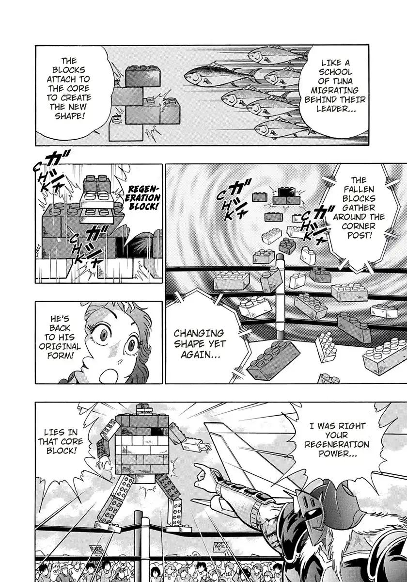 Kinnikuman Ii Sei: Kyuukyoku Choujin Tag Hen Vol.17 Chapter 170: Uncontrollable Blocks!