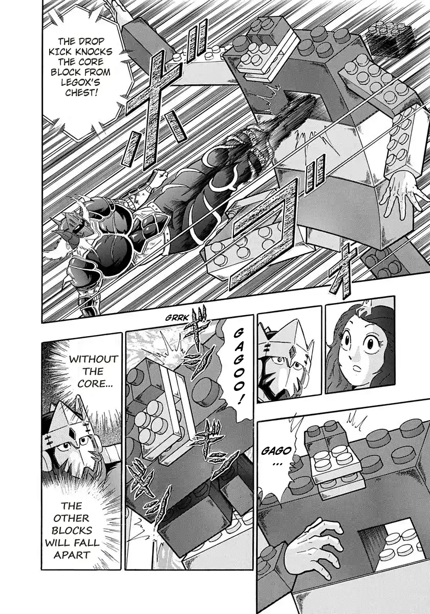 Kinnikuman Ii Sei: Kyuukyoku Choujin Tag Hen Vol.17 Chapter 170: Uncontrollable Blocks!