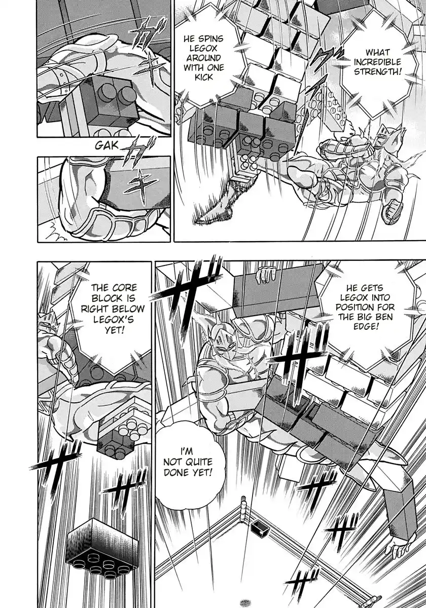 Kinnikuman Ii Sei: Kyuukyoku Choujin Tag Hen Vol.17 Chapter 170: Uncontrollable Blocks!