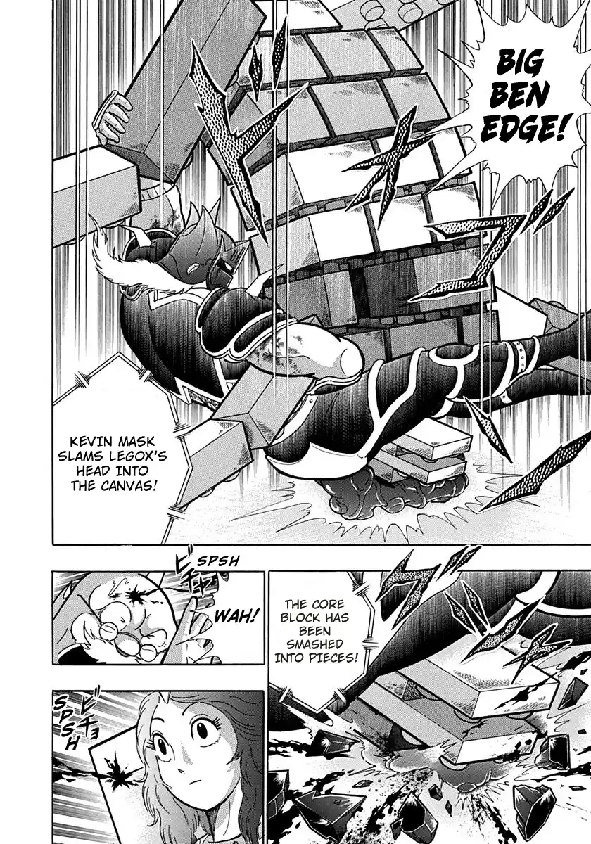 Kinnikuman Ii Sei: Kyuukyoku Choujin Tag Hen Vol.17 Chapter 170: Uncontrollable Blocks!