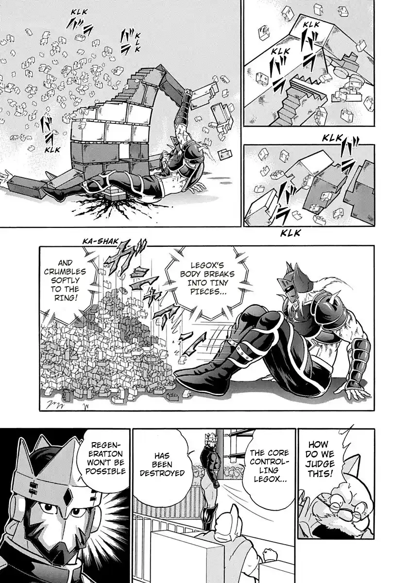 Kinnikuman Ii Sei: Kyuukyoku Choujin Tag Hen Vol.17 Chapter 170: Uncontrollable Blocks!