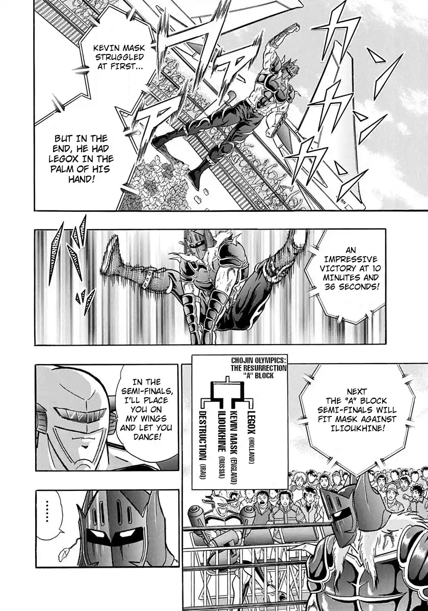 Kinnikuman Ii Sei: Kyuukyoku Choujin Tag Hen Vol.17 Chapter 170: Uncontrollable Blocks!