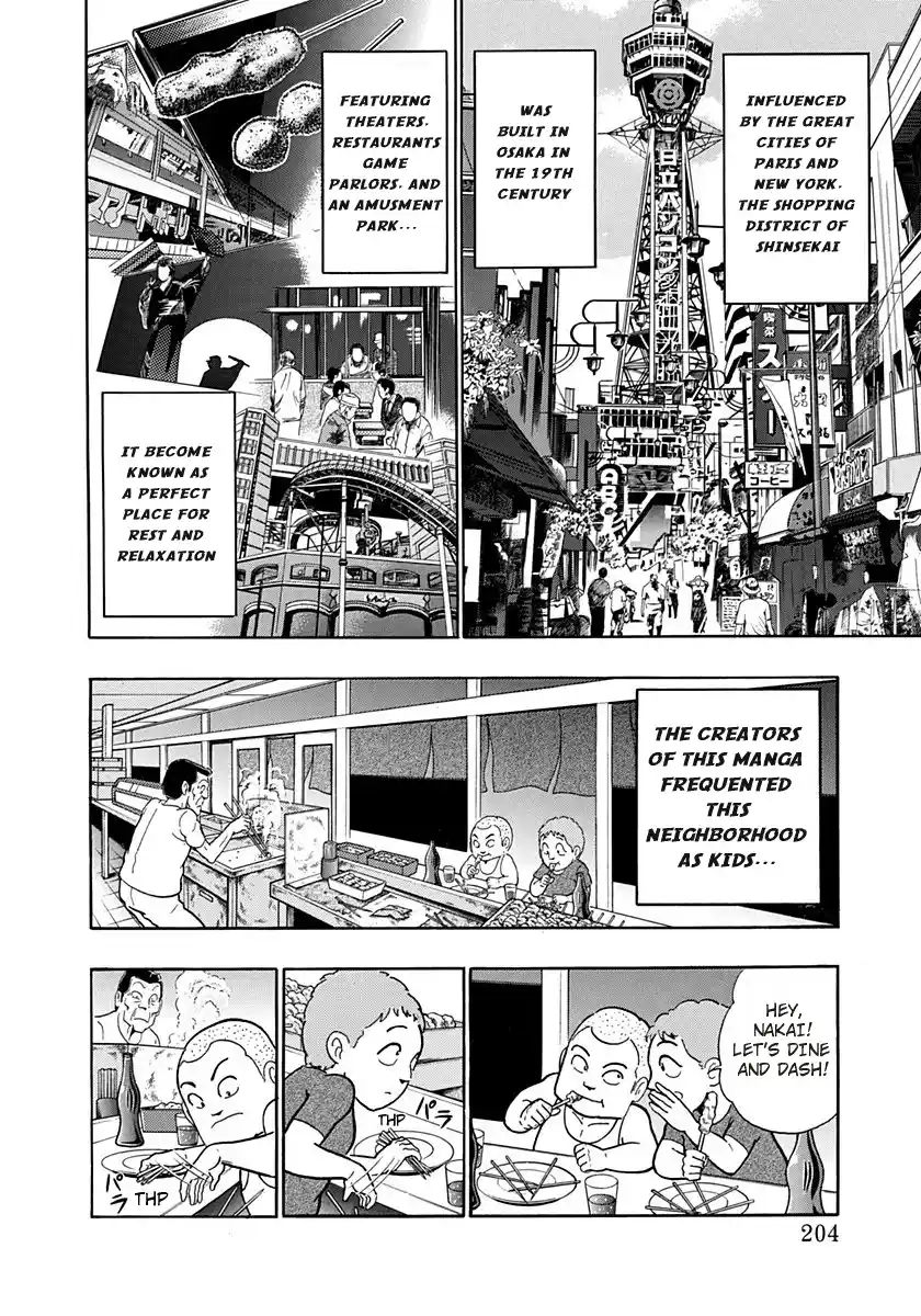 Kinnikuman Ii Sei: Kyuukyoku Choujin Tag Hen Vol.17 Chapter 171: Eve Of Battle!