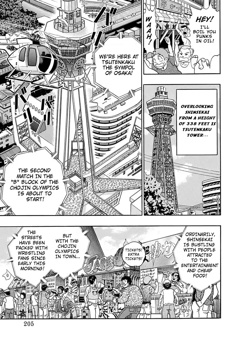 Kinnikuman Ii Sei: Kyuukyoku Choujin Tag Hen Vol.17 Chapter 171: Eve Of Battle!