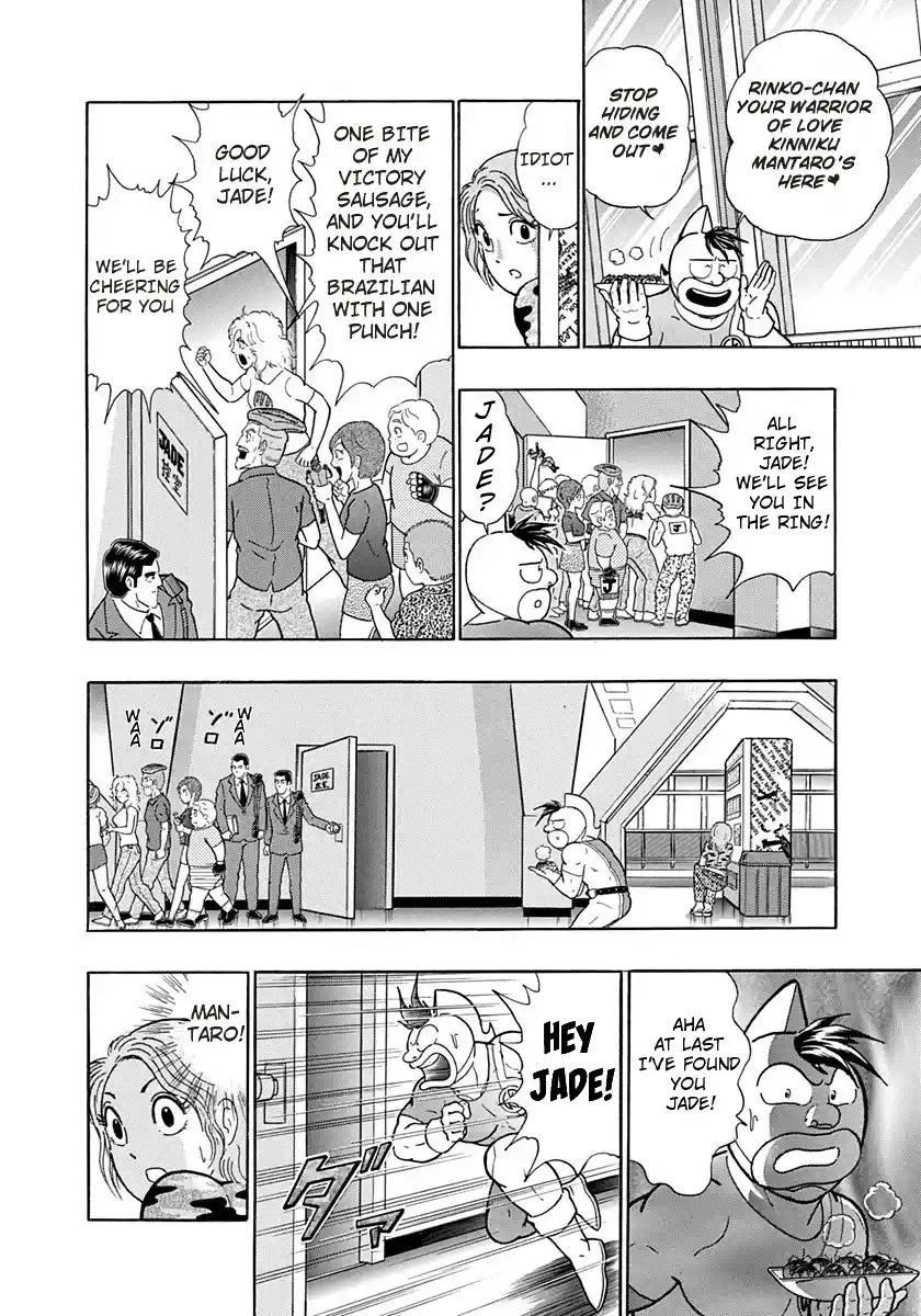 Kinnikuman Ii Sei: Kyuukyoku Choujin Tag Hen Vol.17 Chapter 171: Eve Of Battle!