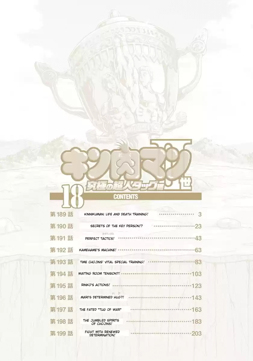 Kinnikuman II Sei: Kyuukyoku Choujin Tag Hen vol.18 ch.189