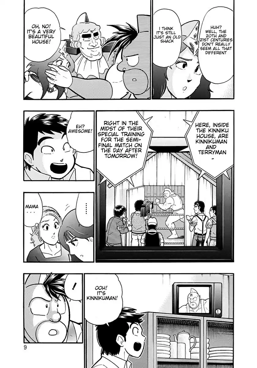 Kinnikuman II Sei: Kyuukyoku Choujin Tag Hen vol.18 ch.189