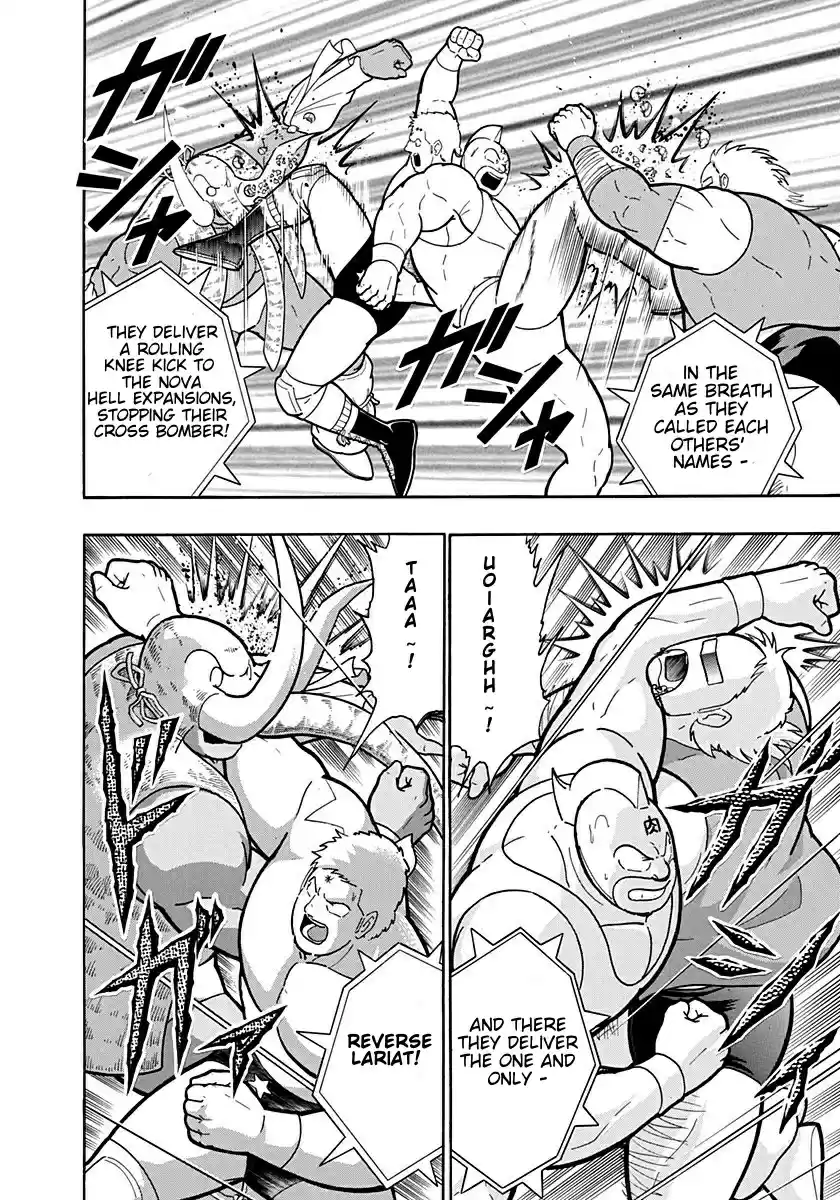 Kinnikuman II Sei: Kyuukyoku Choujin Tag Hen vol.18 ch.189
