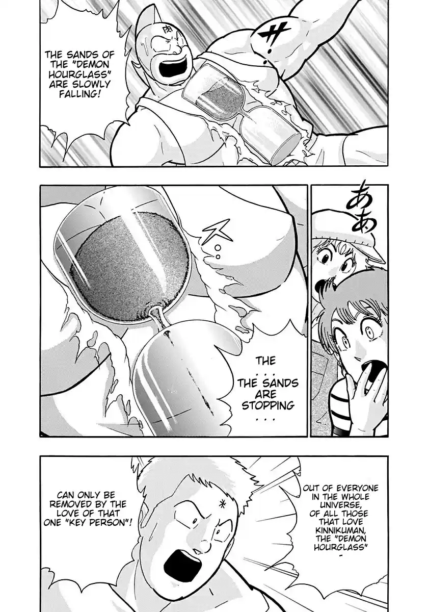 Kinnikuman II Sei: Kyuukyoku Choujin Tag Hen vol.18 ch.189