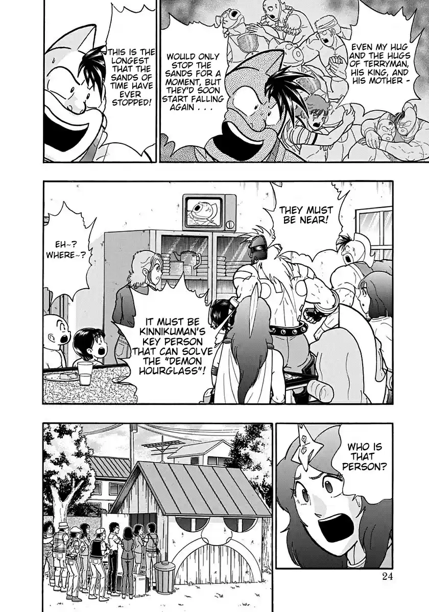 Kinnikuman II Sei: Kyuukyoku Choujin Tag Hen vol.18 ch.190