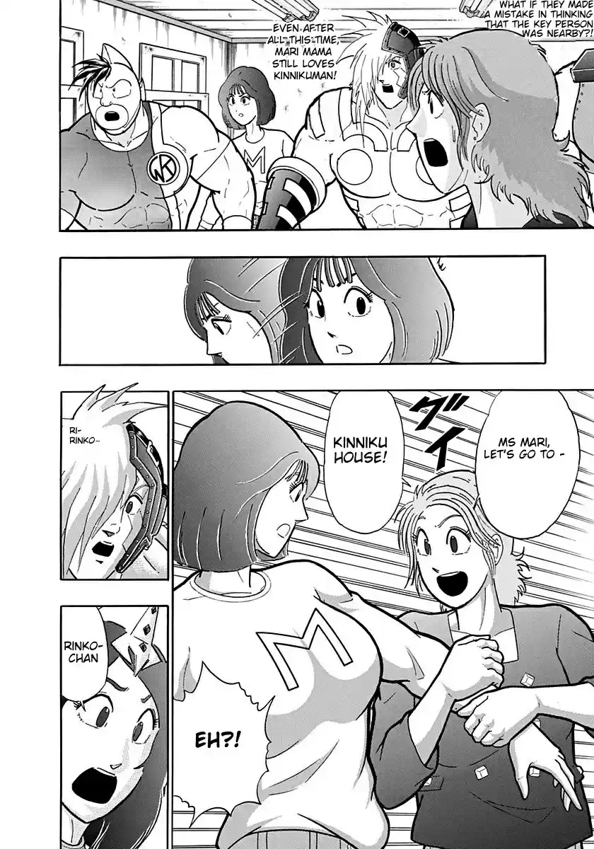 Kinnikuman II Sei: Kyuukyoku Choujin Tag Hen vol.18 ch.190