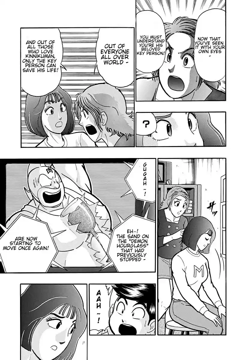 Kinnikuman II Sei: Kyuukyoku Choujin Tag Hen vol.18 ch.190