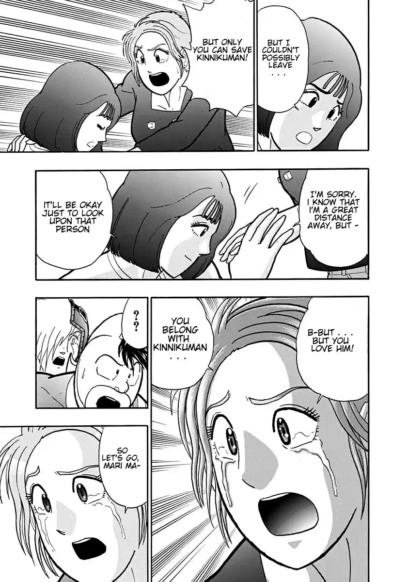 Kinnikuman II Sei: Kyuukyoku Choujin Tag Hen vol.18 ch.190