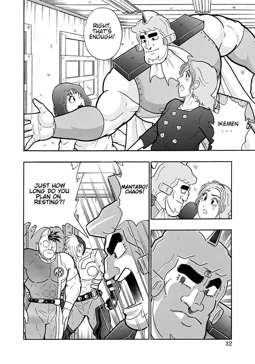 Kinnikuman II Sei: Kyuukyoku Choujin Tag Hen vol.18 ch.190