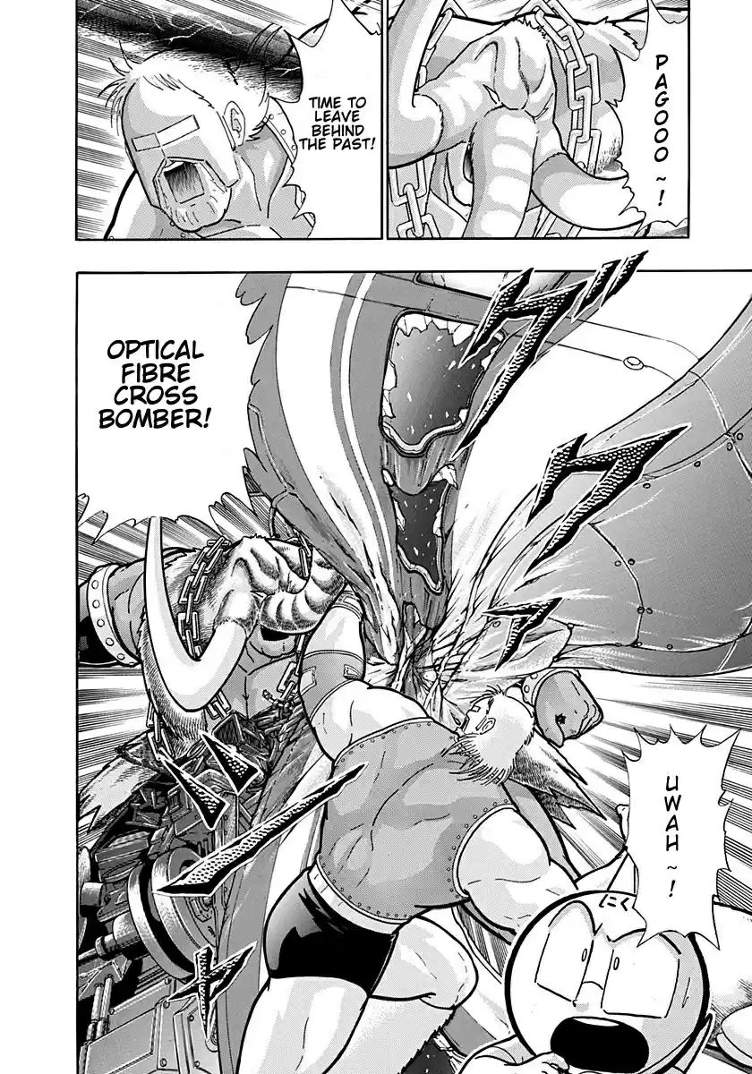 Kinnikuman II Sei: Kyuukyoku Choujin Tag Hen vol.18 ch.190